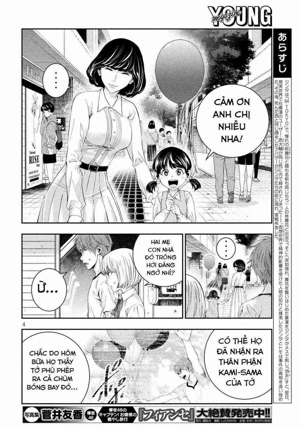 Kamisama No Koibito Chapter 4 - Trang 2