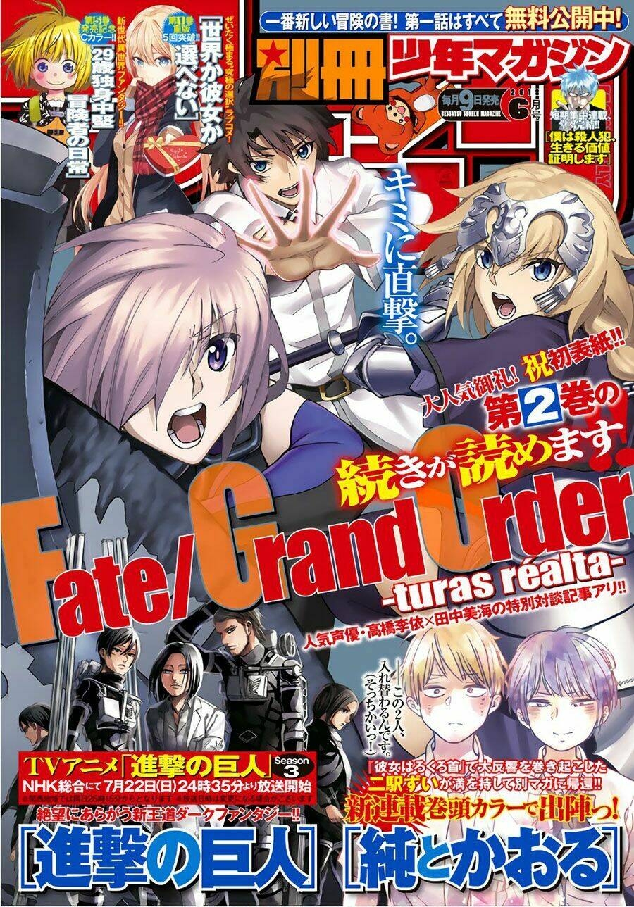 fate/grand order -turas realta- chapter 10: dị điểm thứ nhất (5) - Trang 2