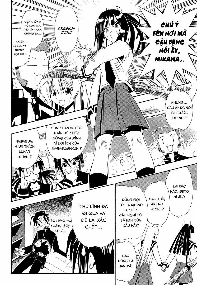 Seto no Hanayome Chapter 32 - Next Chapter 33