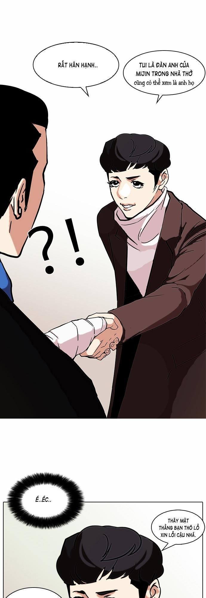 lookism chapter 73 - Next chapter 74