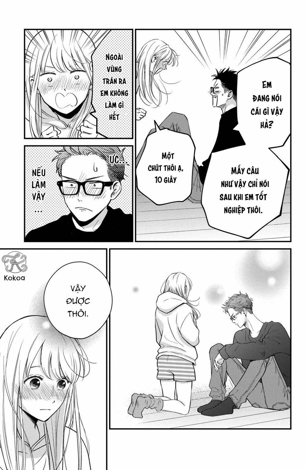 Living no Matsunaga-san Chapter 33 - Trang 2