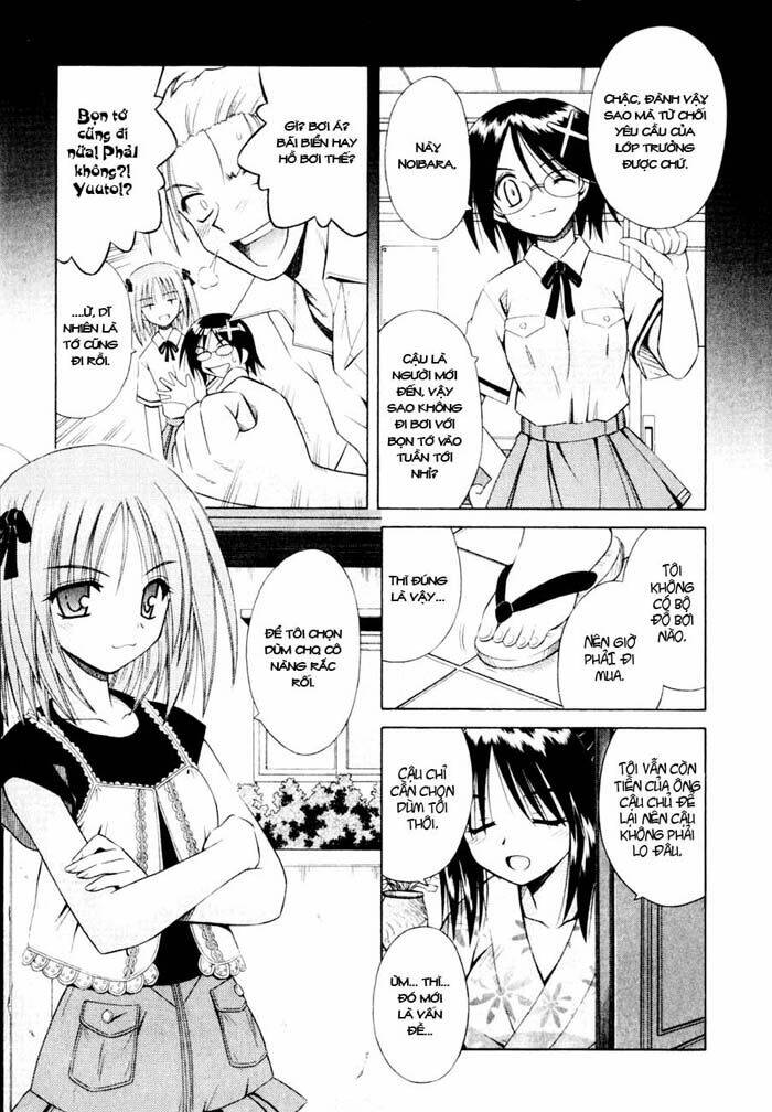 Omamori Himari Chapter 4 - Trang 2