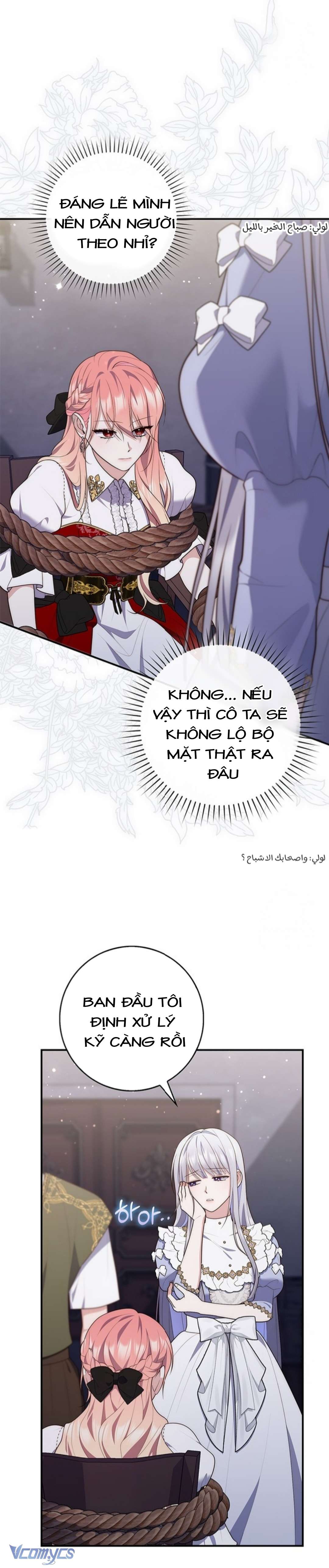 Nàng Công Chúa Tiên Tri Chap 81 - Trang 1