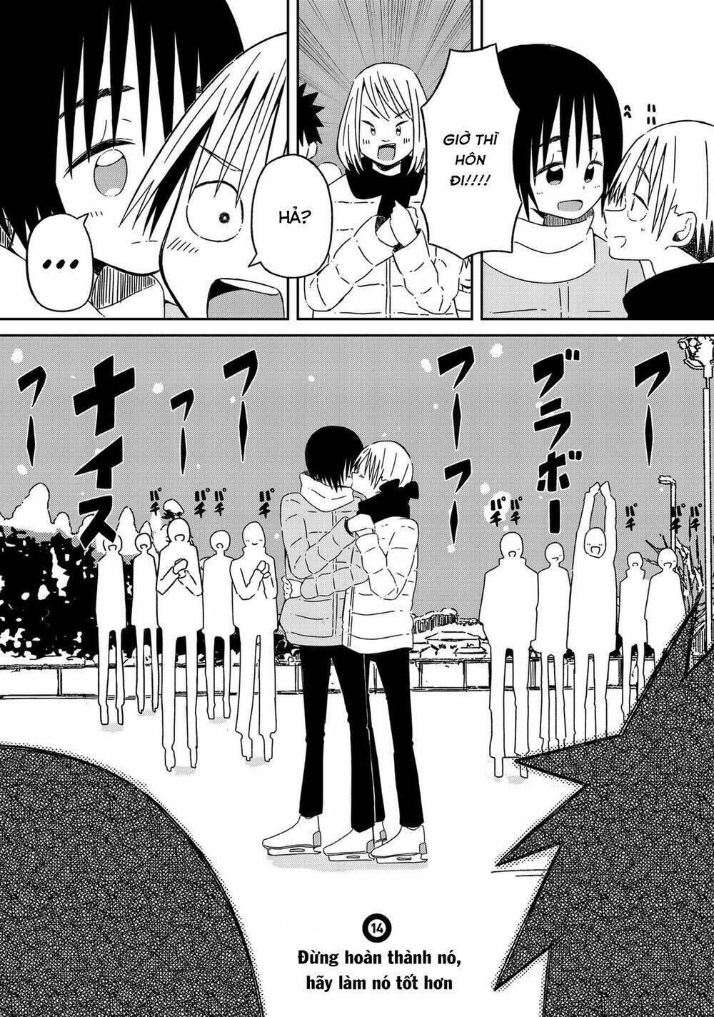 Supernova Wa Kiss No Mae Ni Chapter 14 - Trang 2