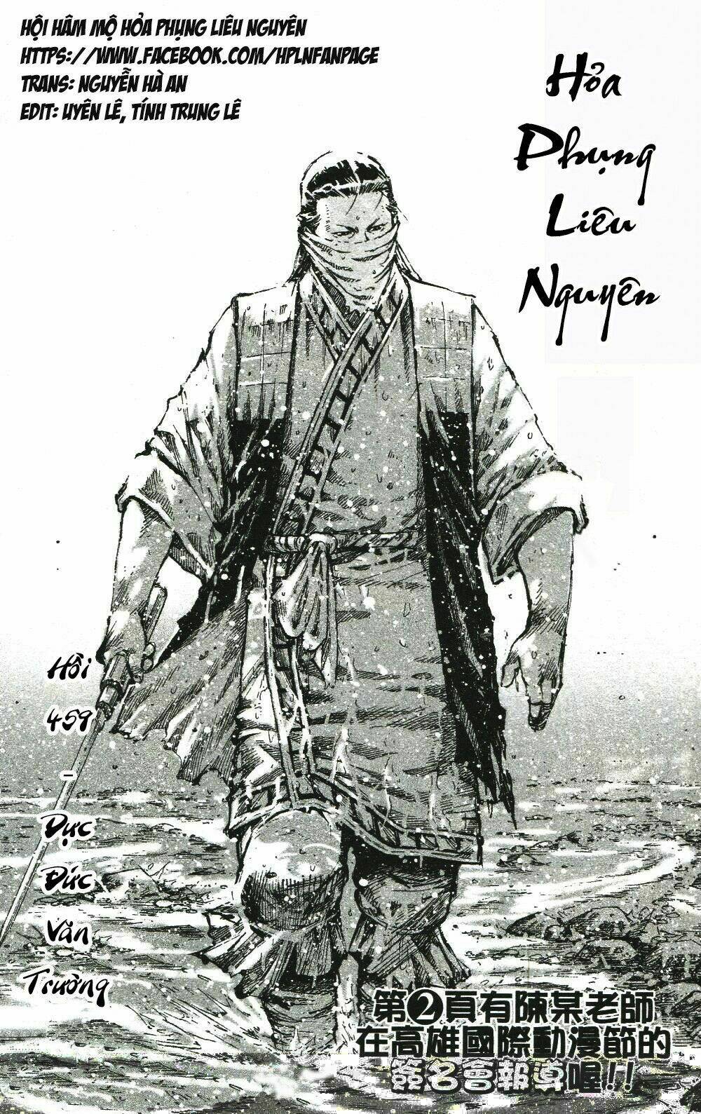 hoả phụng liêu nguyên chapter 459 - Next chapter 460