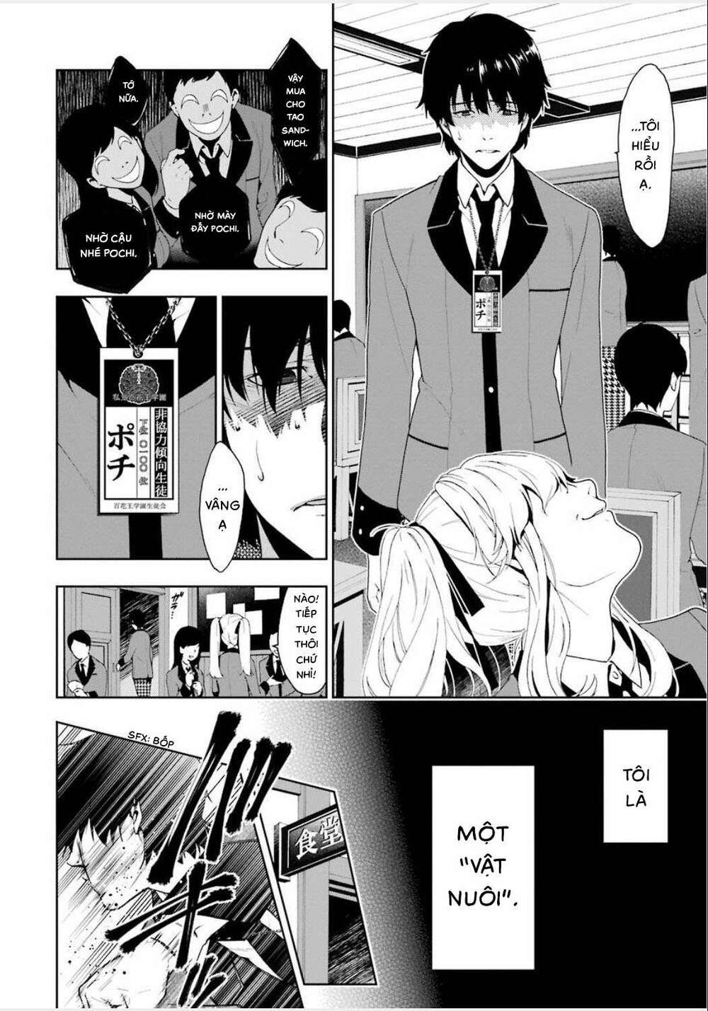 kakegurui chapter 1 - Trang 2