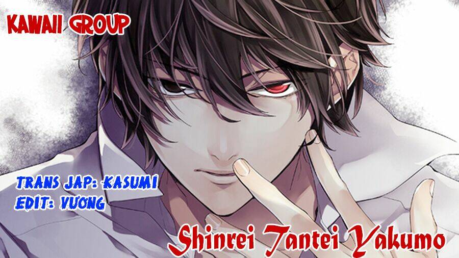 shinrei tantei yakumo chương 50 - Trang 2