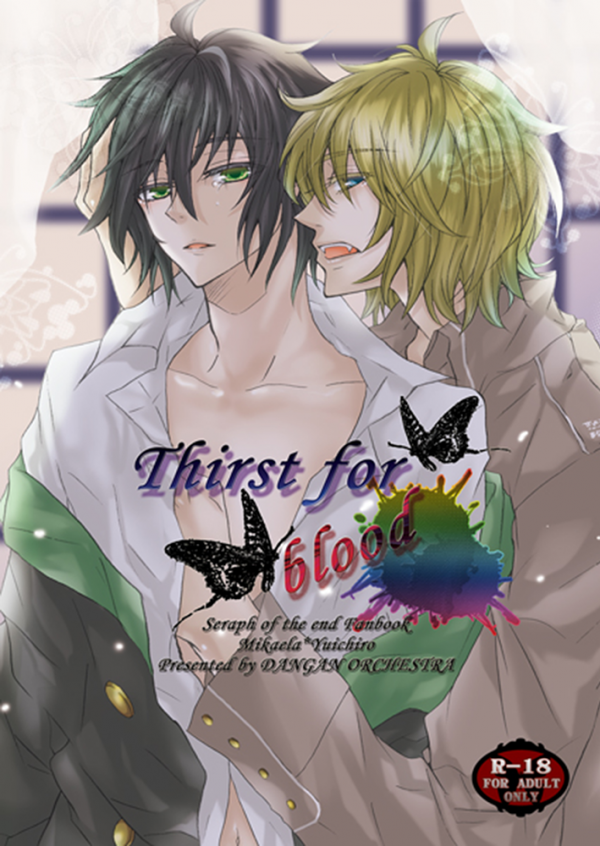 Owari no Seraph - Thirst for Blood (Doujinshi)