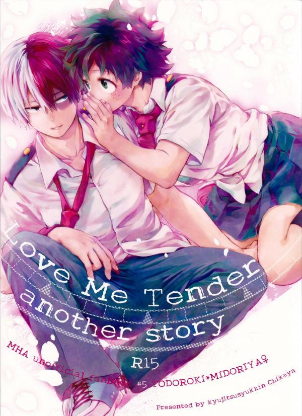 Boku no Hero Academia - Love Me Tender (Doujinshi)