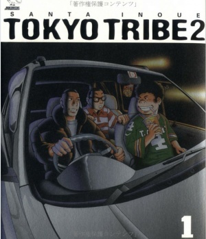 Tokyo Tribe 2